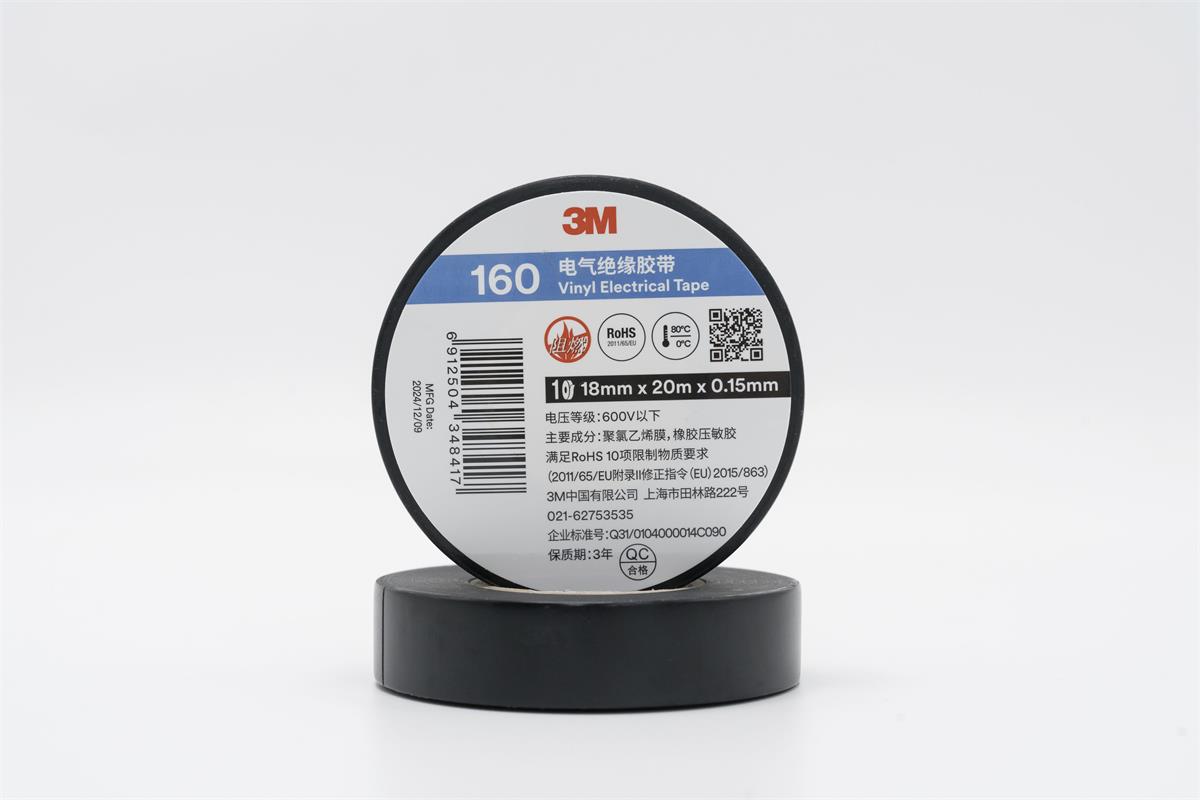 3M™ 电气绝缘胶带 160